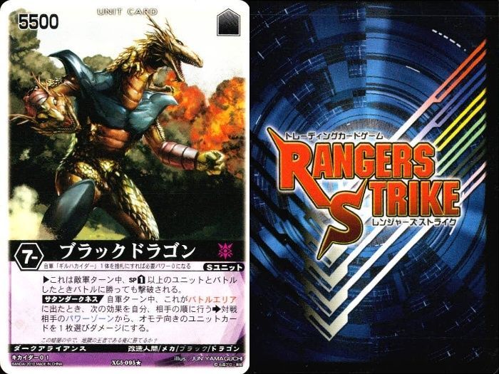 ux308 カード レンジャーズストライク まとめ 仮面ライダーZX ブラック