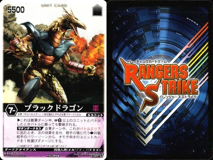 ux308 カード レンジャーズストライク まとめ 仮面ライダーZX ブラック