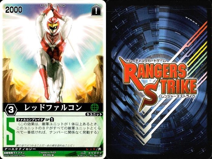 ux308 カード レンジャーズストライク まとめ 仮面ライダーZX ブラック