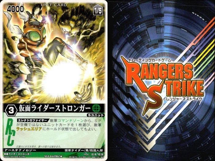 レンジャーズストライクまとめ売りアーステクノロジー66枚 ux308 カード レンジャーズストライク まとめ 仮面ライダーZX ブラック