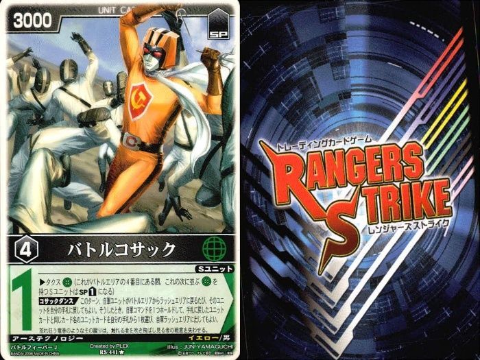 ux308 カード レンジャーズストライク まとめ 仮面ライダーZX ブラック