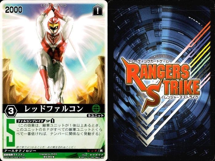 ux308 カード レンジャーズストライク まとめ 仮面ライダーZX ブラック