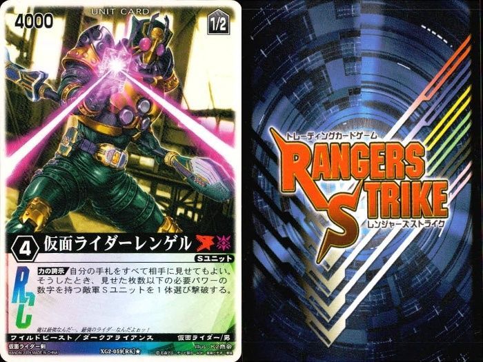 ux308 カード レンジャーズストライク まとめ 宇宙忍デモスト ゲキ