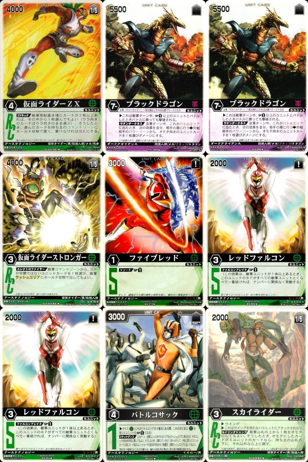 ux308 カード レンジャーズストライク まとめ 仮面ライダーZX ブラック