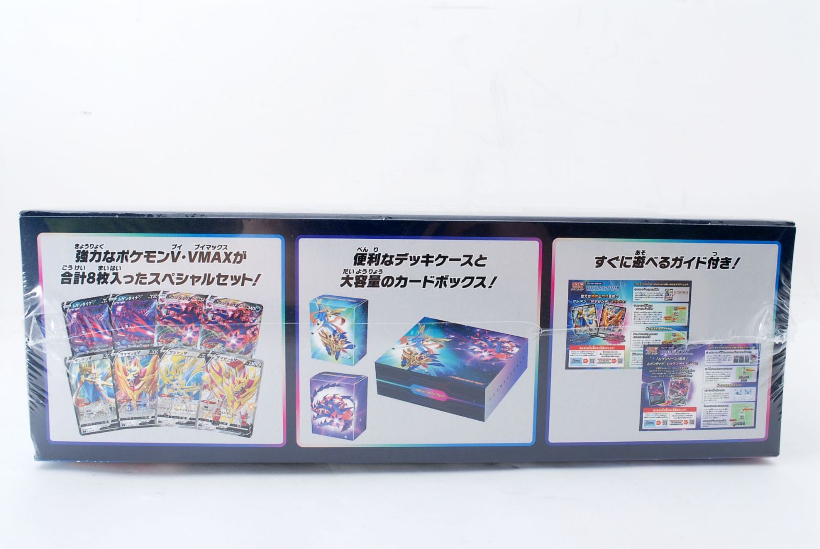 ポケモンカード 25th anniversary BOX & プロモ & ザシアンセット 未