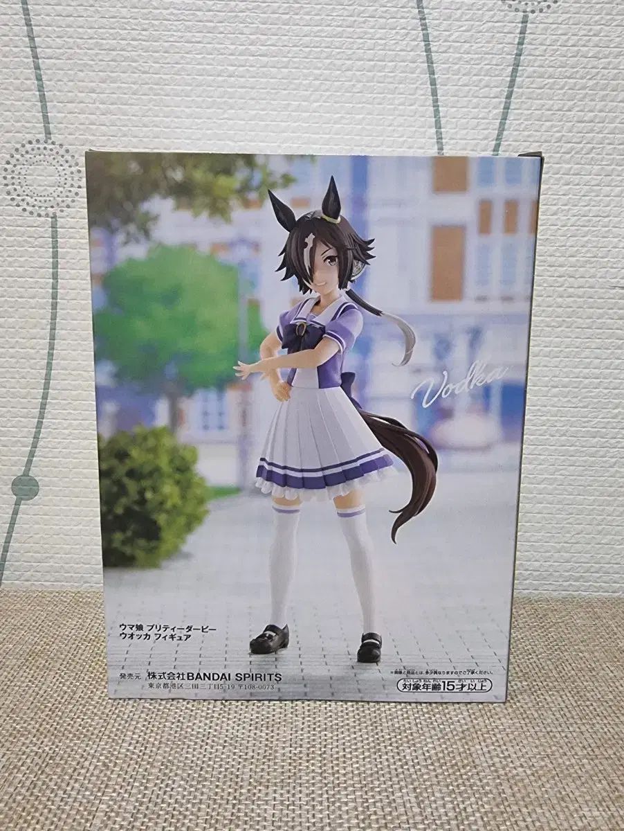 未開封 ウマ娘 BANPRESTO(バンプレスト) ボードカ フィギュア - メルカリ