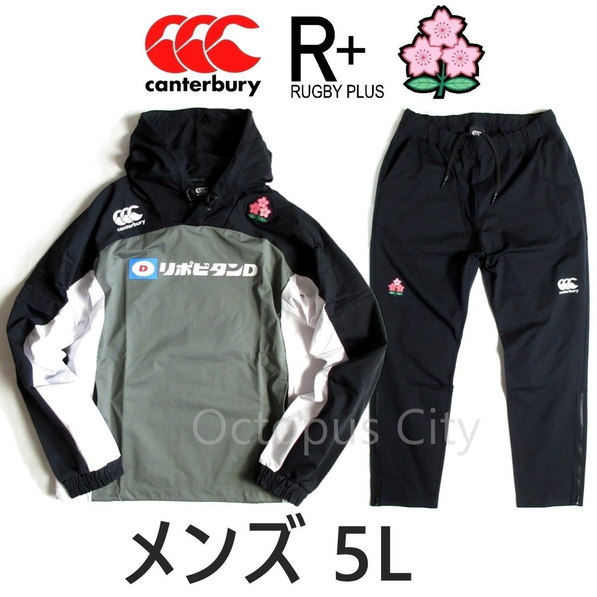 メンズ 5L 】未使用 カンタベリー ジャパン アールプラス デュアル
