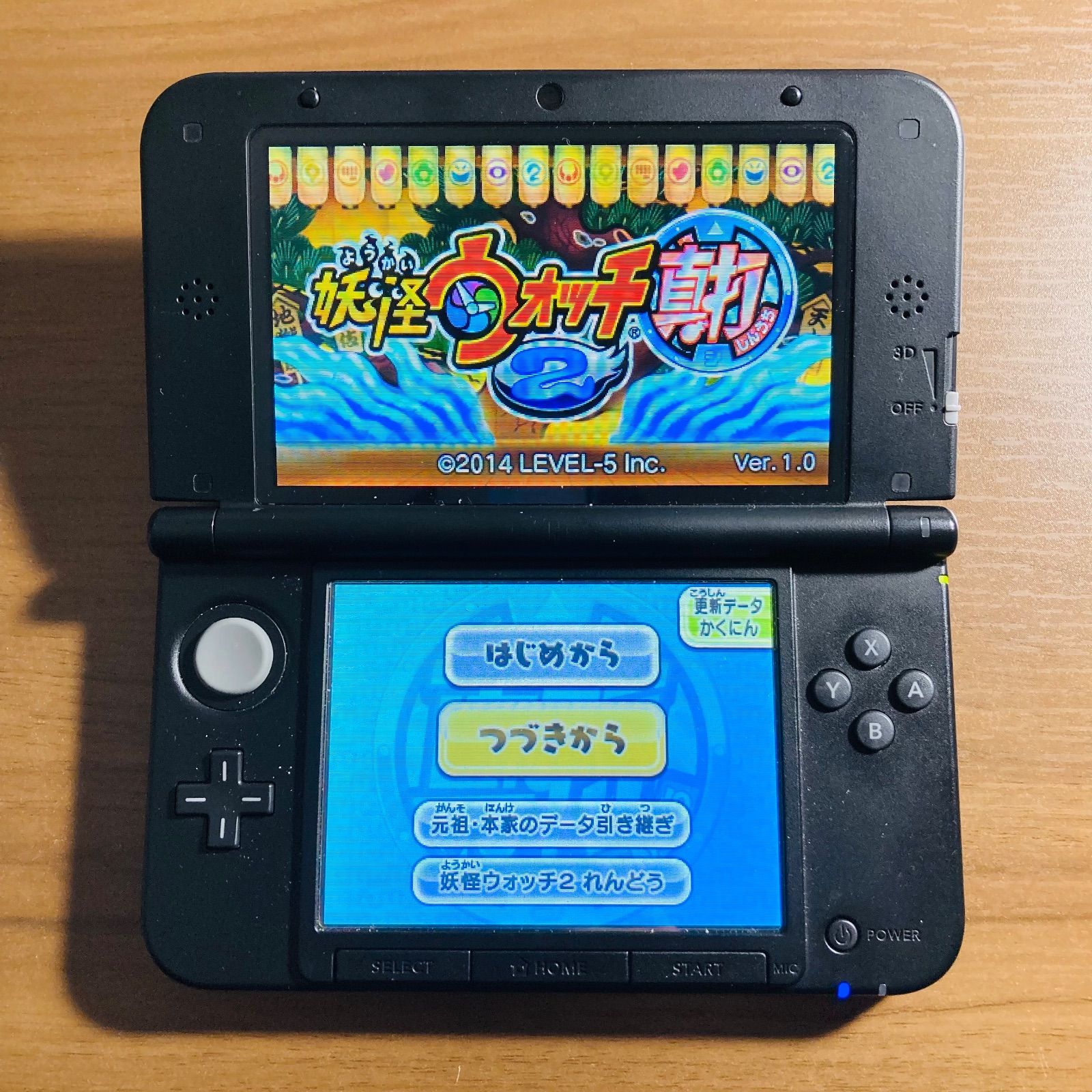 妖怪ウォッチ2真打・元祖・本家 ニンテンドー3DSソフト 18個まとめ売り