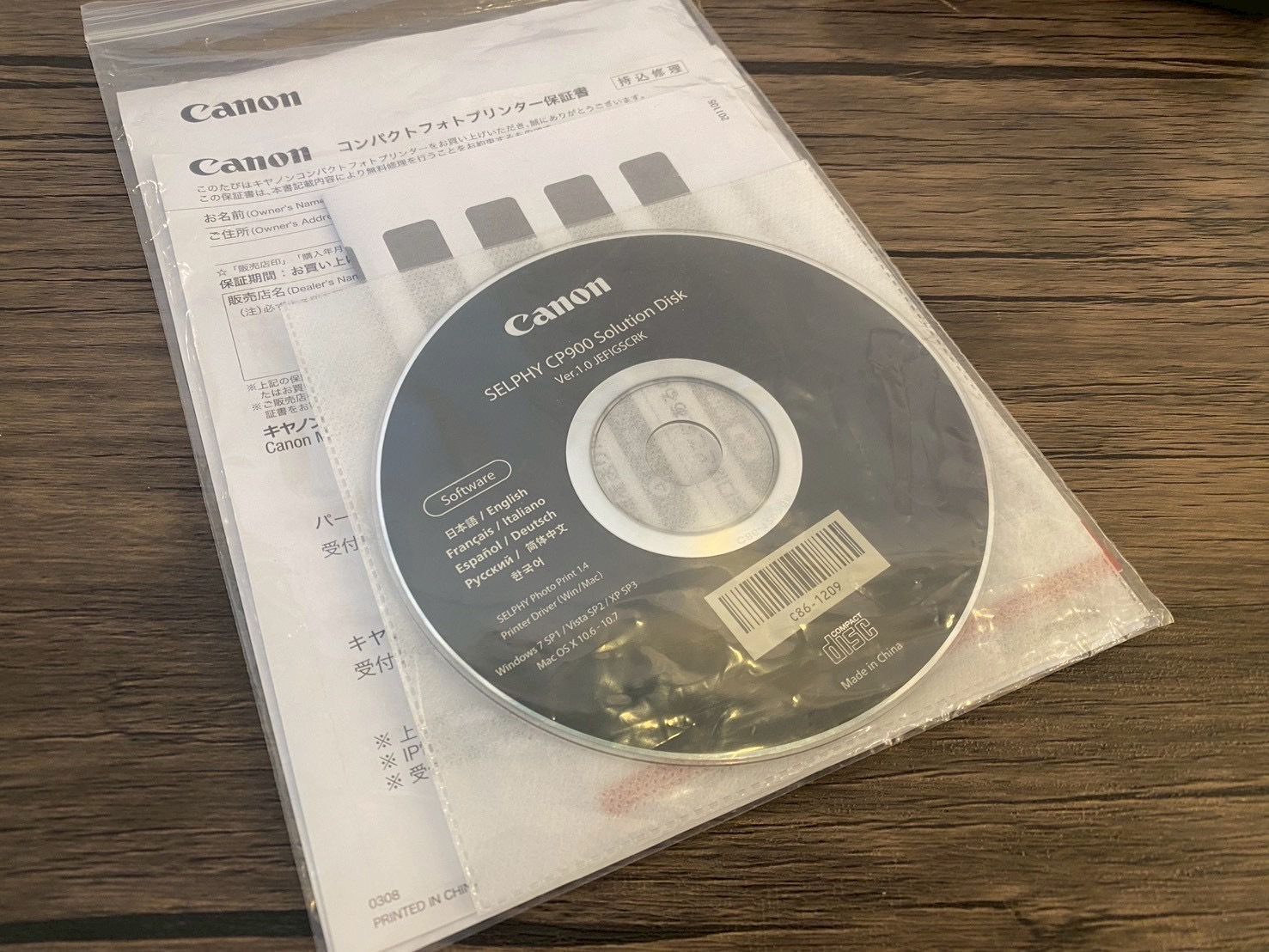 □コンパクトフォトプリンター キャノン SELPHY CP900 ホワイト