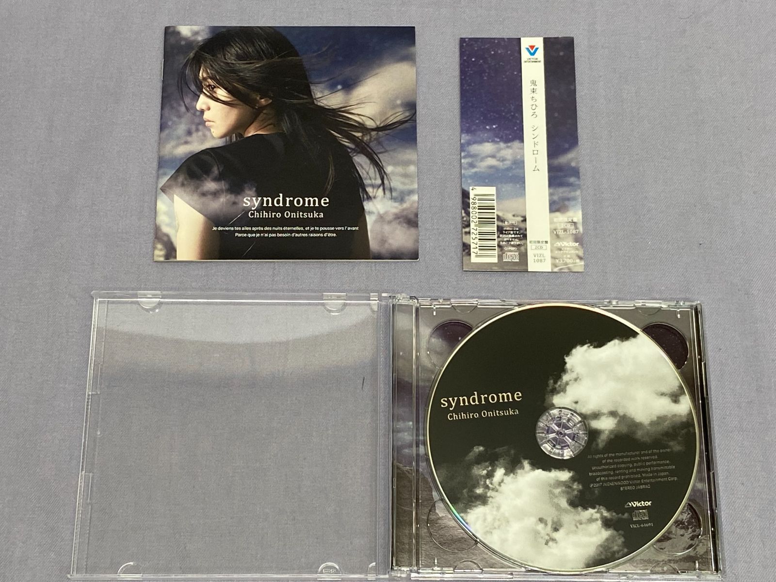 CD】鬼束ちひろ シンドローム 初回限定盤 810 Onitsuka Chihiro - メルカリ