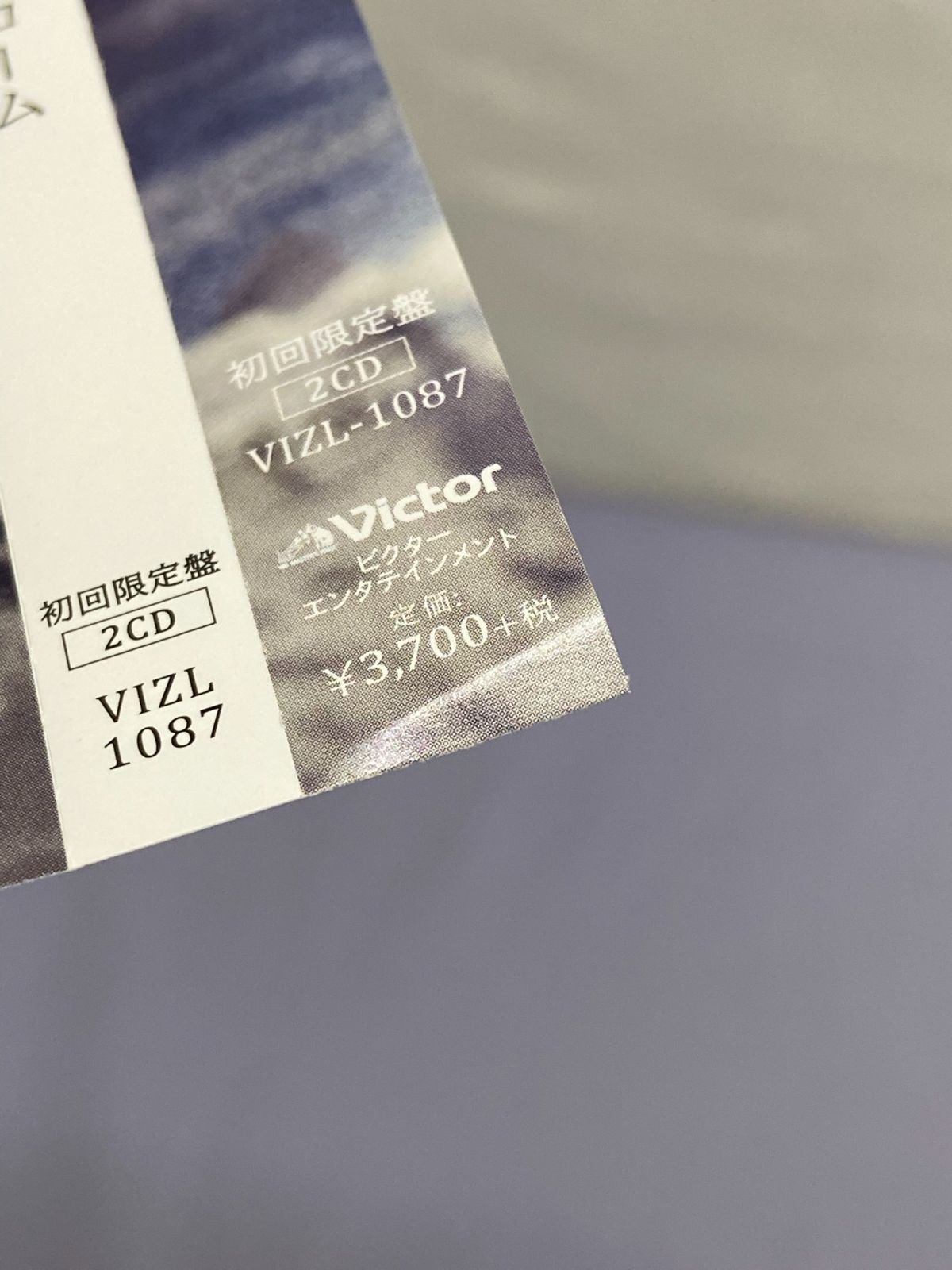 CD】鬼束ちひろ シンドローム 初回限定盤 810 Onitsuka Chihiro - メルカリ