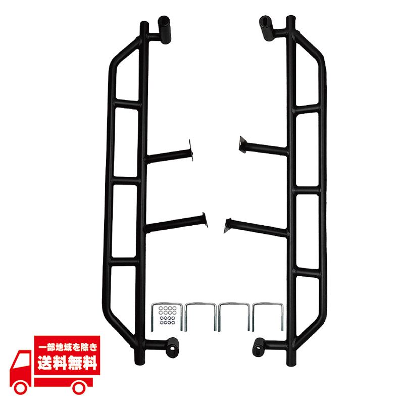 スズキ ジムニー JB23 シエラ JB43 サイド ステップ 右左セット サイド
