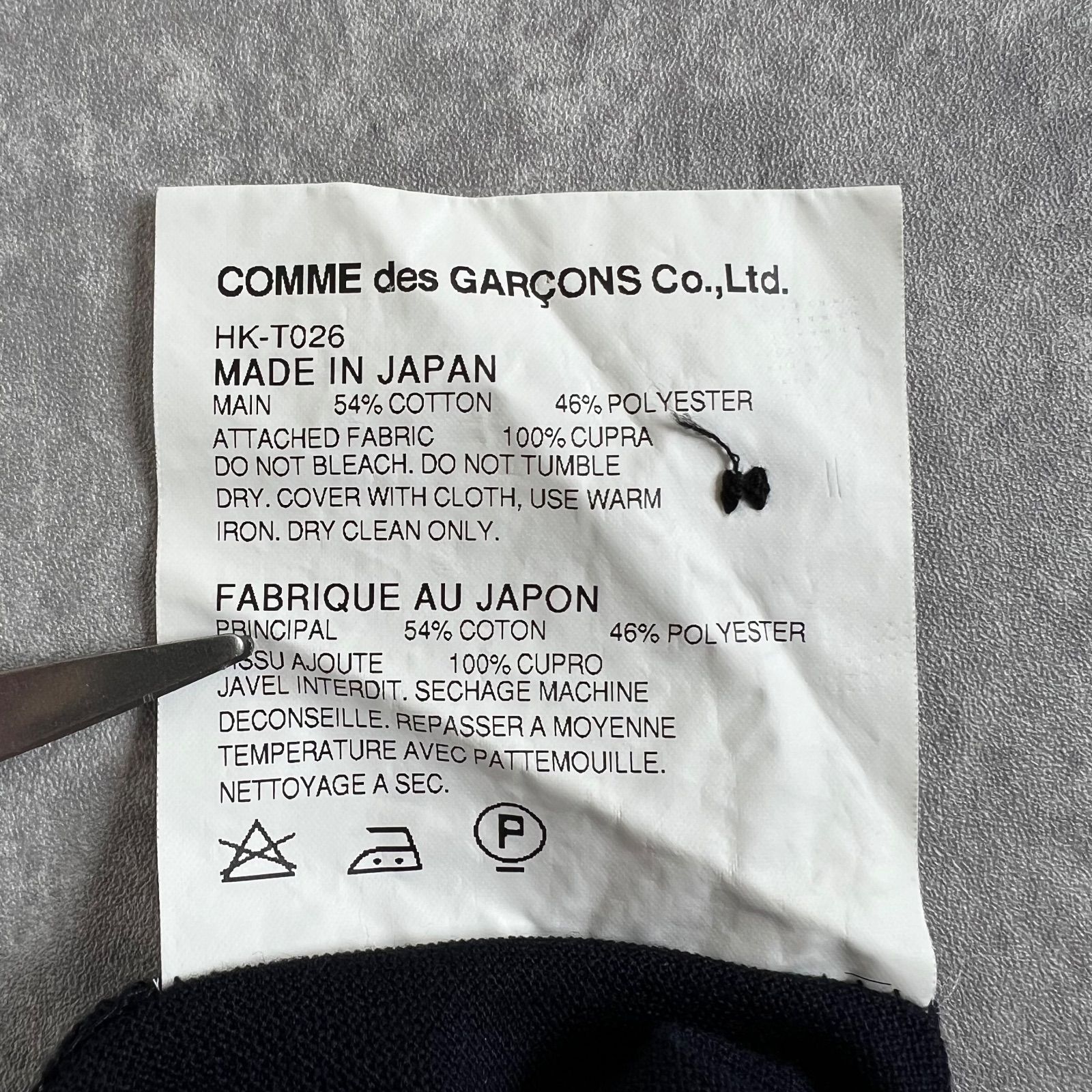 COMME des GARCONS HOMME / コムデギャルソンオム AD2012 コットン 