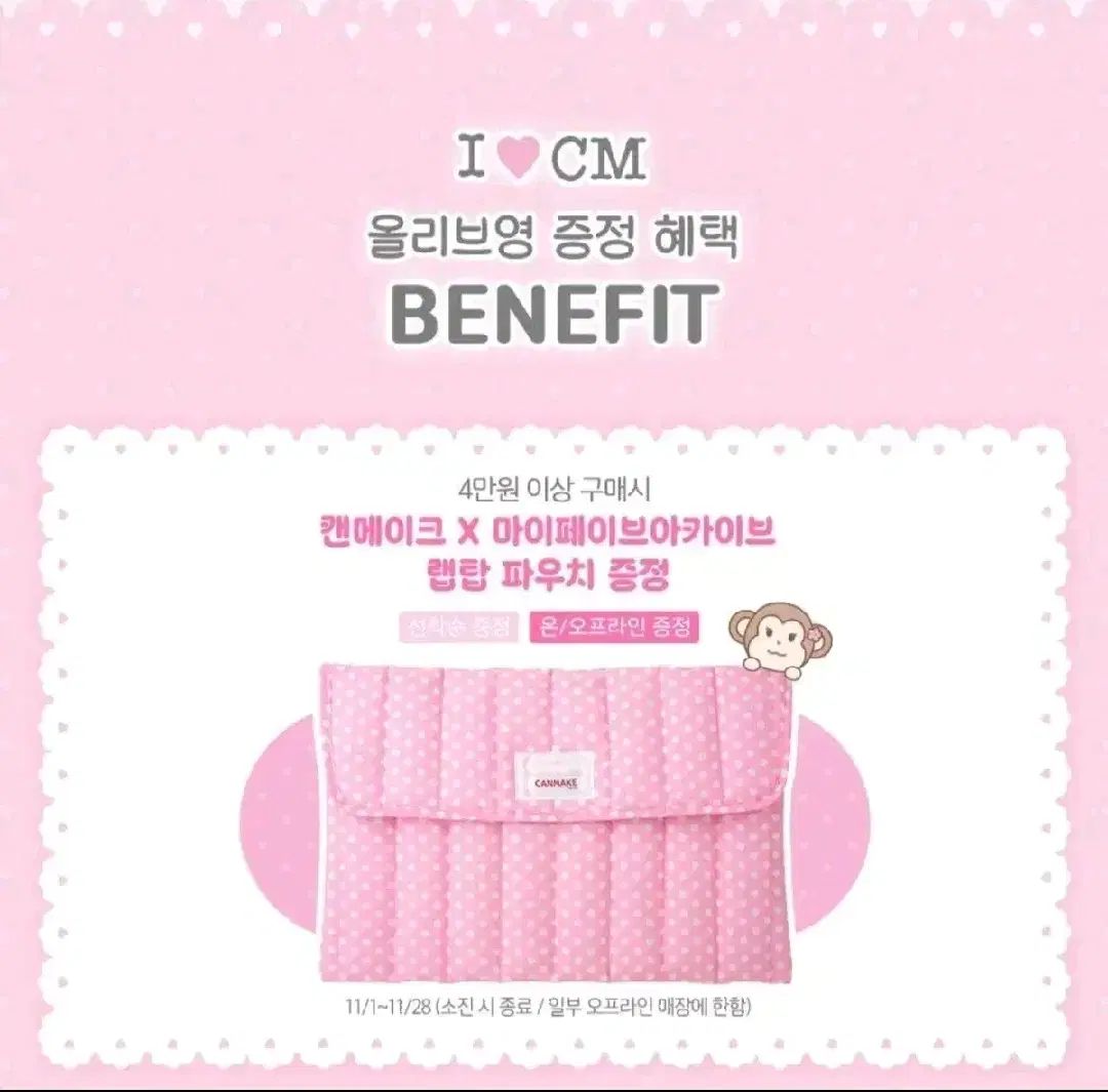 ショップ サキナローション2本,ナチュラルUVパーフェクトミルク、バイ