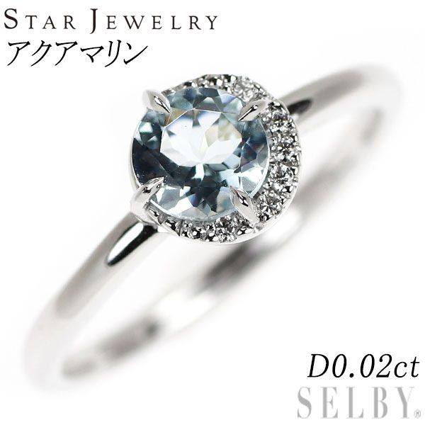 スタージュエリー K18WG アクアマリン ダイヤモンド リング D0.02ct