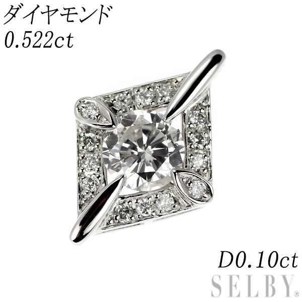 Pt900 ダイヤモンド ペンダントトップ 0.522ct D0.10ct - メルカリ