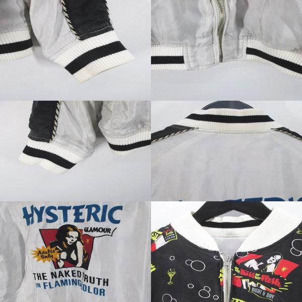 ヒステリックグラマー HYSTERIC GLAMOUR 0251AB07 リバーシブル