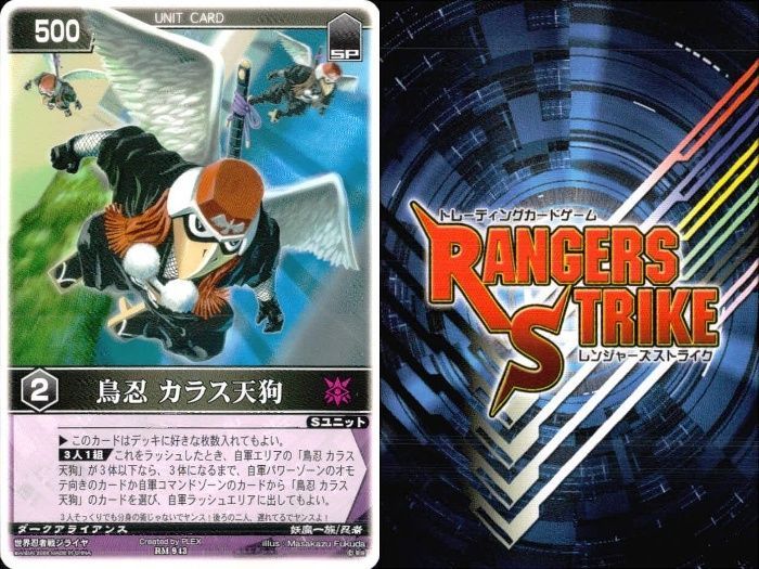 ux308 カード レンジャーズストライク まとめ 鳥忍 カラス天狗 蝶忍 紅