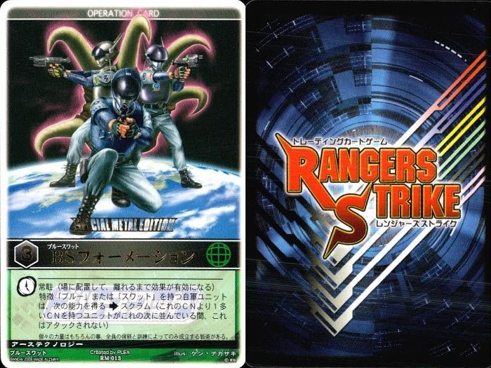 ux308 カード レンジャーズストライク まとめ 隊員コード011 サラ BS