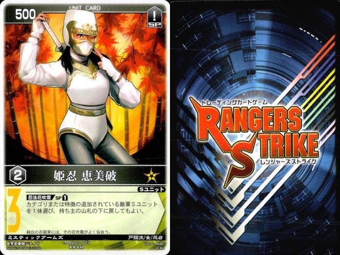 ux308 カード レンジャーズストライク まとめ 鳥忍 カラス天狗 蝶忍 紅