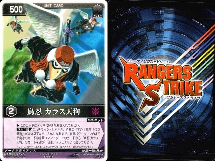 ux308 カード レンジャーズストライク まとめ 鳥忍 カラス天狗 蝶忍 紅