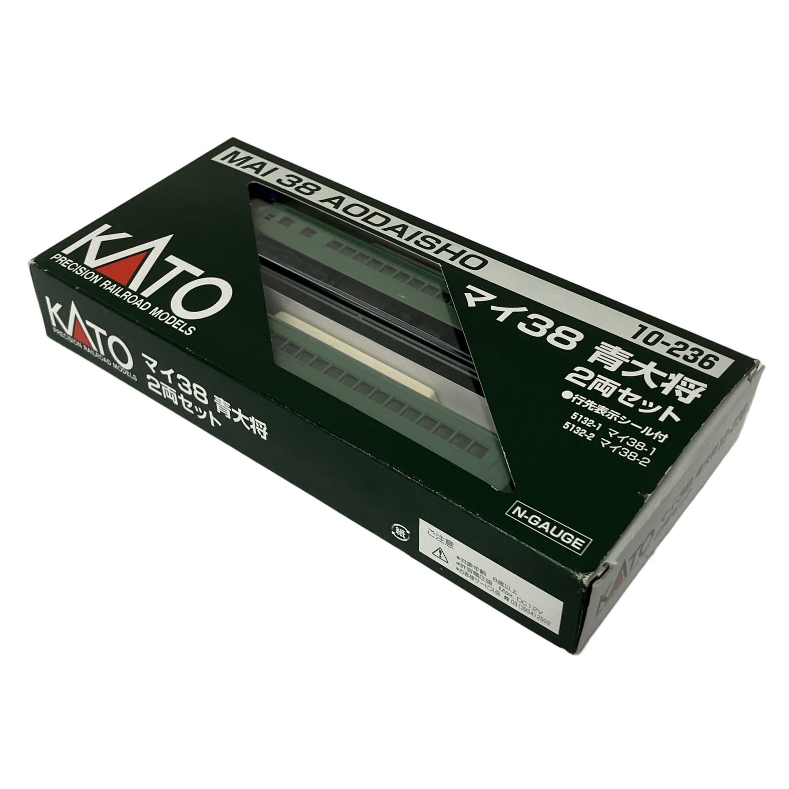 KATO 10-236 マイ38 青大将 2両セット Nゲージ 鉄道模型 カトー 中古