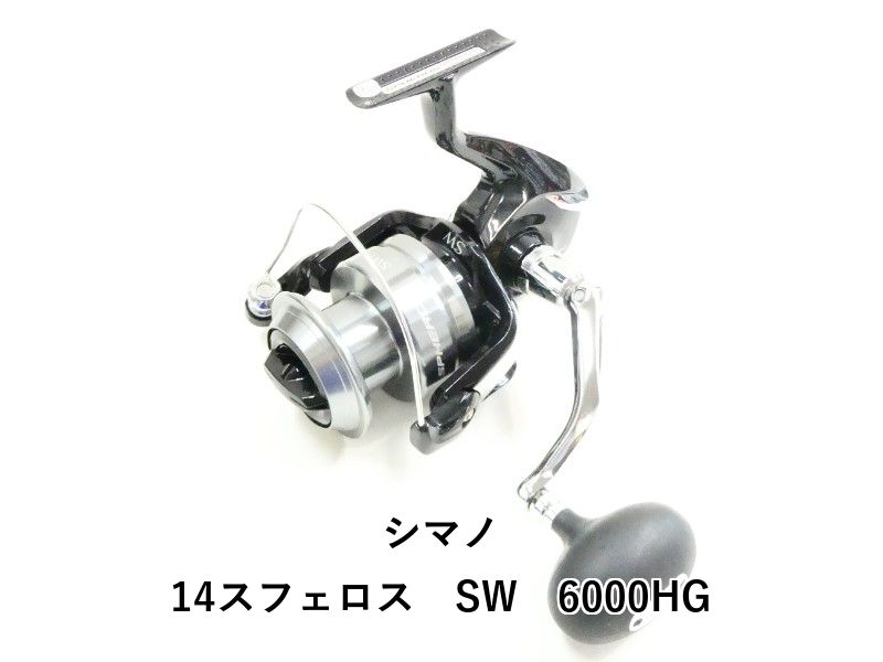 シマノ 14スフェロス SW 6000HG (03-8311130016) - メルカリ