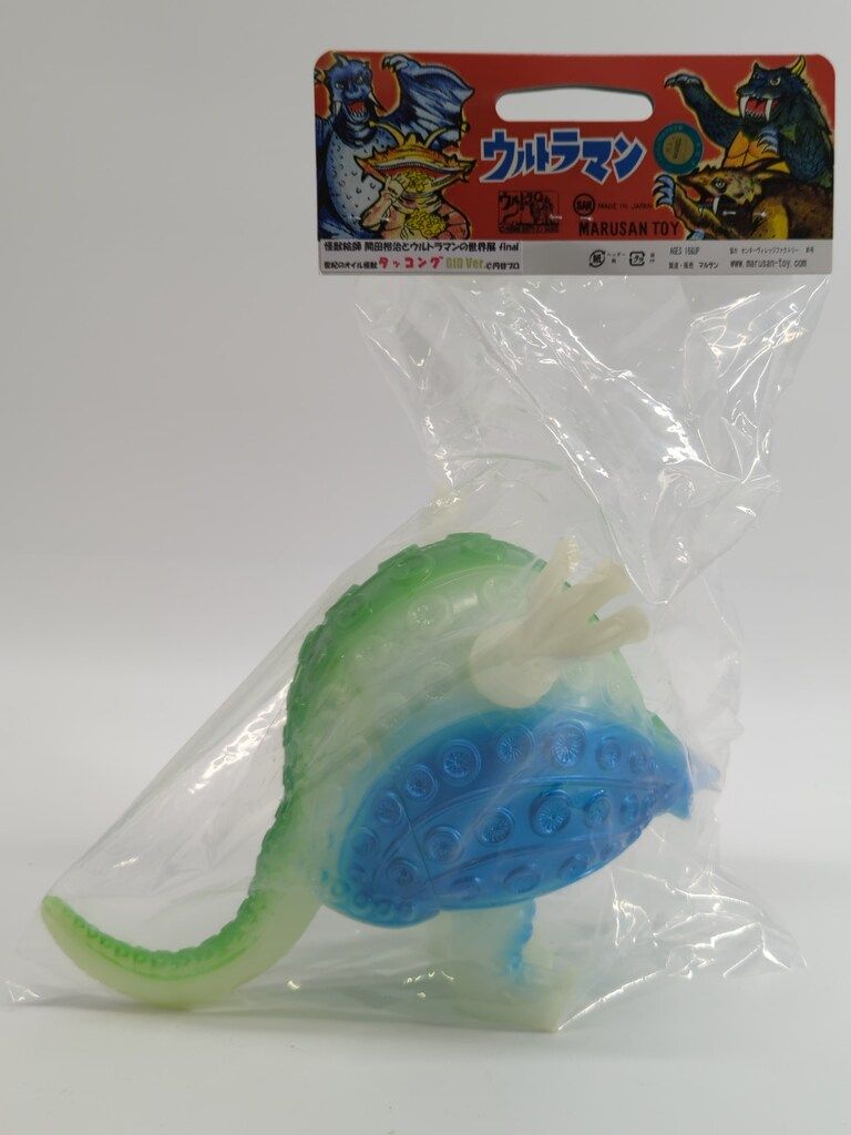 新品未開封1971刻印 マルサン マンドラ オリジナル怪獣 ウルトラ怪獣
