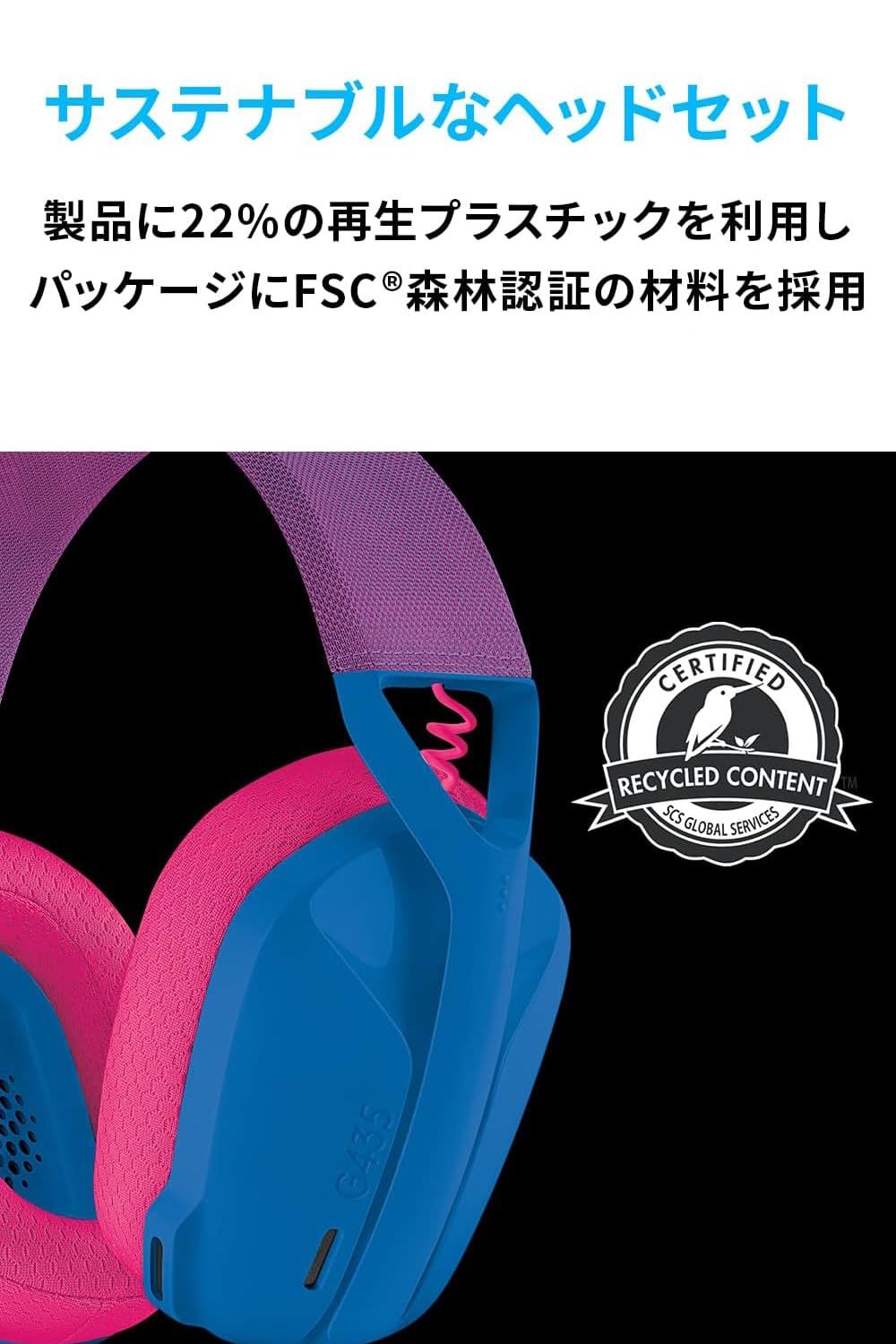  Logicool G ゲーミングヘッドセット 435 ワイヤレス ヘッドセット Bluetooth 軽量 165 内蔵マイク 18時間連続使用 USB ドングル Dolby Atmos対応 ヘ ブルー 2年保証 旧モデル ソフト(パッケージ版) Nintendo Switch