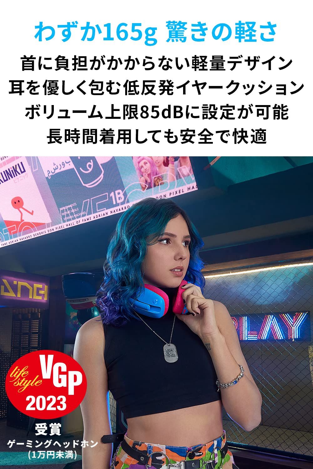 Logicool G ゲーミングヘッドセット 435 ワイヤレス ヘッドセット Bluetooth 軽量 165 内蔵マイク 18時間連続使用 USB ドングル Dolby Atmos対応 ヘ ブルー 2年保証 旧モデル