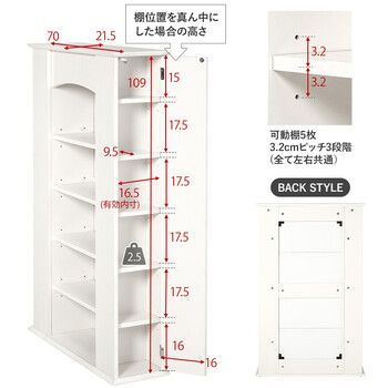 マントルピースRCC 1545WH 【公式通販】