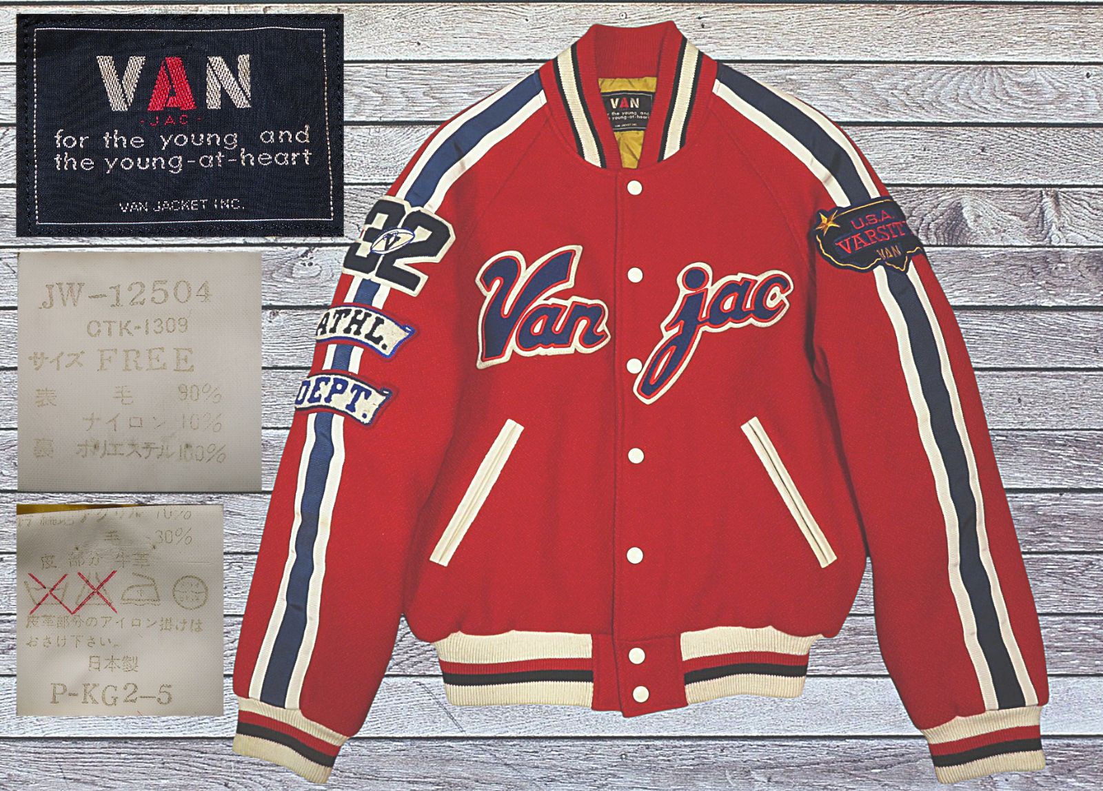 当時物 FREE 日本製 VAN JAC バン ヴァン JAPAN VINTAGE ジャパン