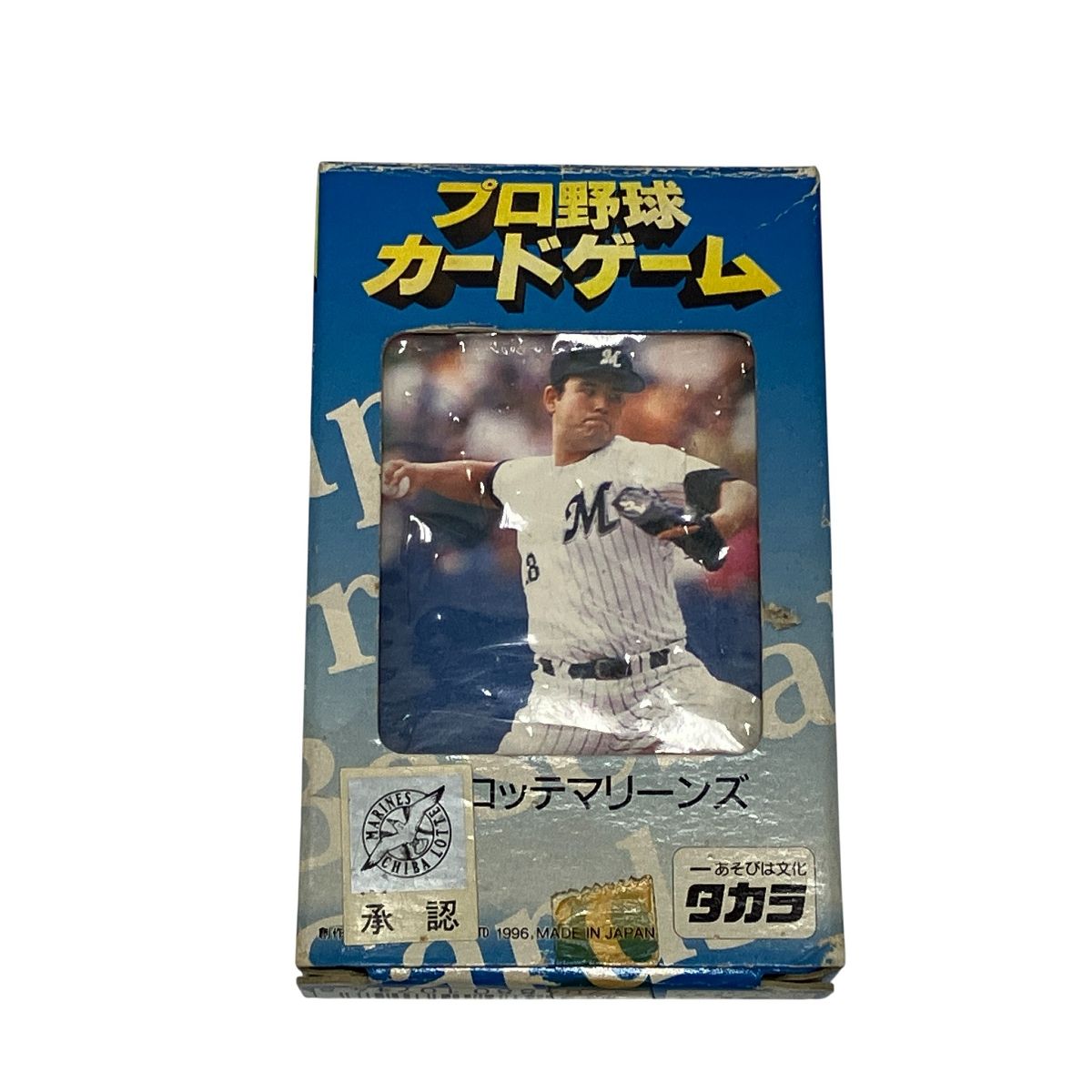 ☆新品・未開封 タカラ プロ野球カード 1995年 千葉ロッテ ☆新品・未開封 タカラ プロ野球カード 1995年 千葉ロッテ