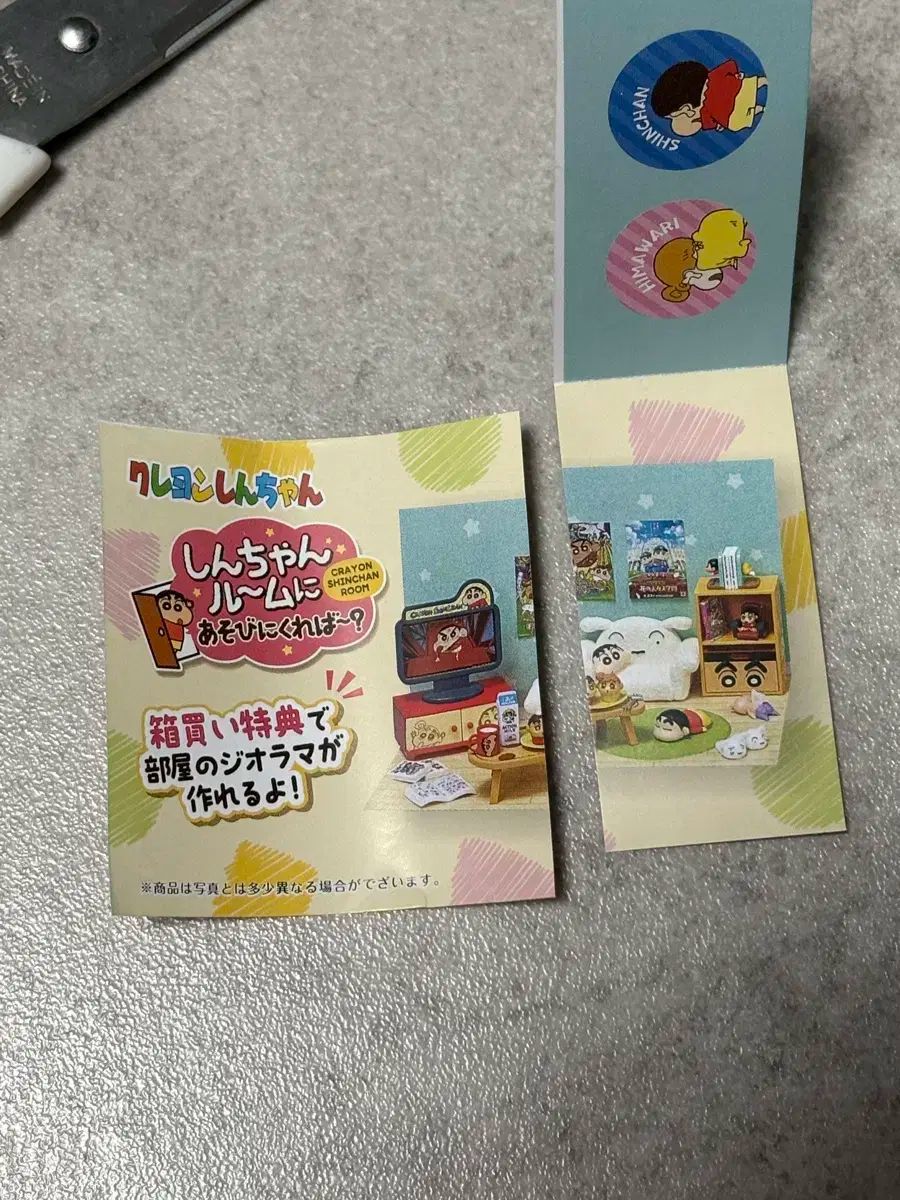 クレヨンしんちゃん リーメント 未開封 まとめ（リー除く） - メルカリ