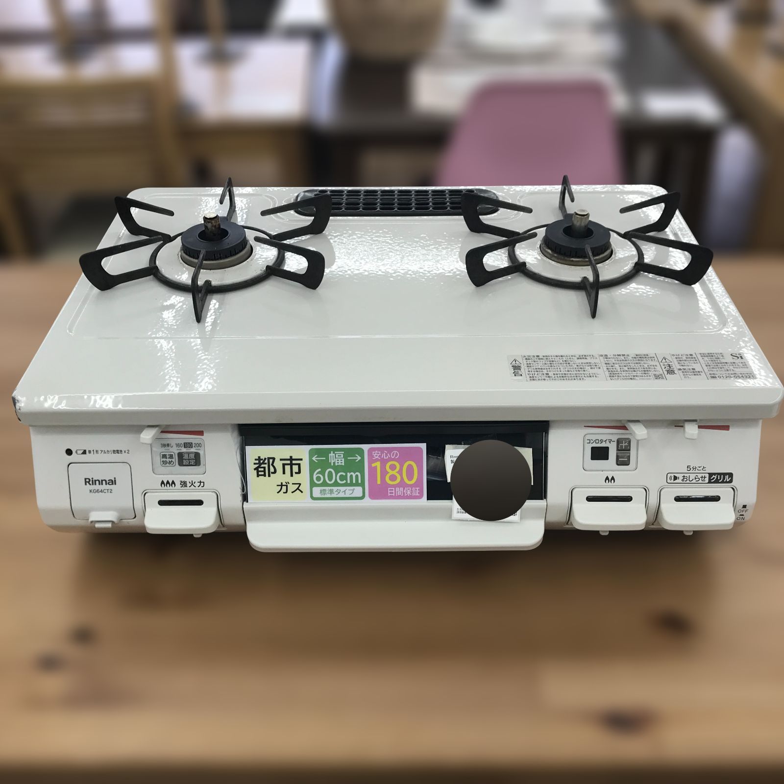 ★美品★2023年製　リンナイ　 RT64MH7R2-CL　 LPガス用 RT64MH7R2-CL | Rinnai Style（リンナイスタイル） | リンナイ