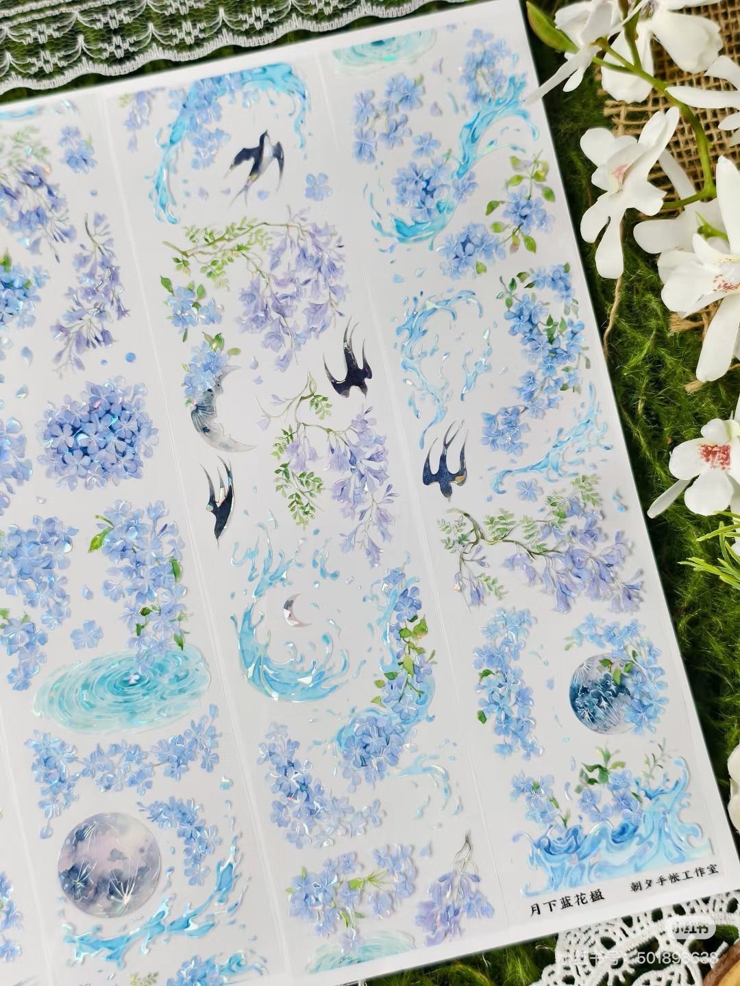 8848】海外 マステ 3/5/巻 貝殻光マスキングテープ お花 ツバメ 月