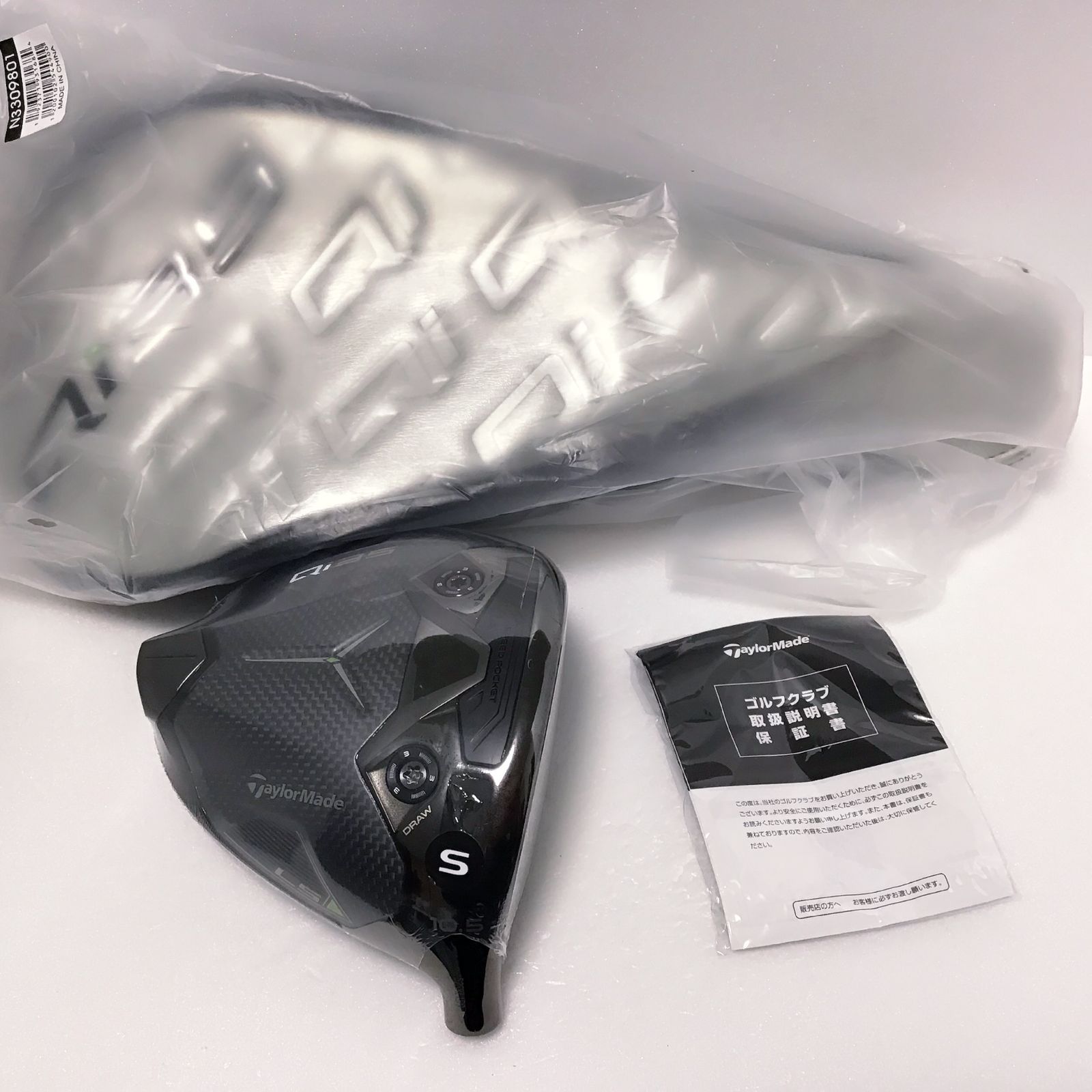 レア新品未使用qi35 ls日本仕様10.5シャフトヘッドカバー付き TaylorMade - 未使用テーラーメイド Qi35 LS ドライバー 10.5度 ヘッド