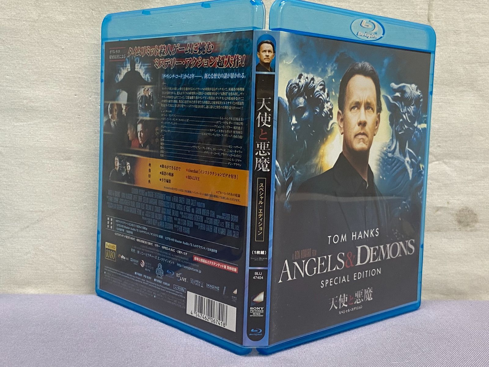 Blu-ray】ダ・ヴィンチ・コード / 天使と悪魔 2本セット 810 The