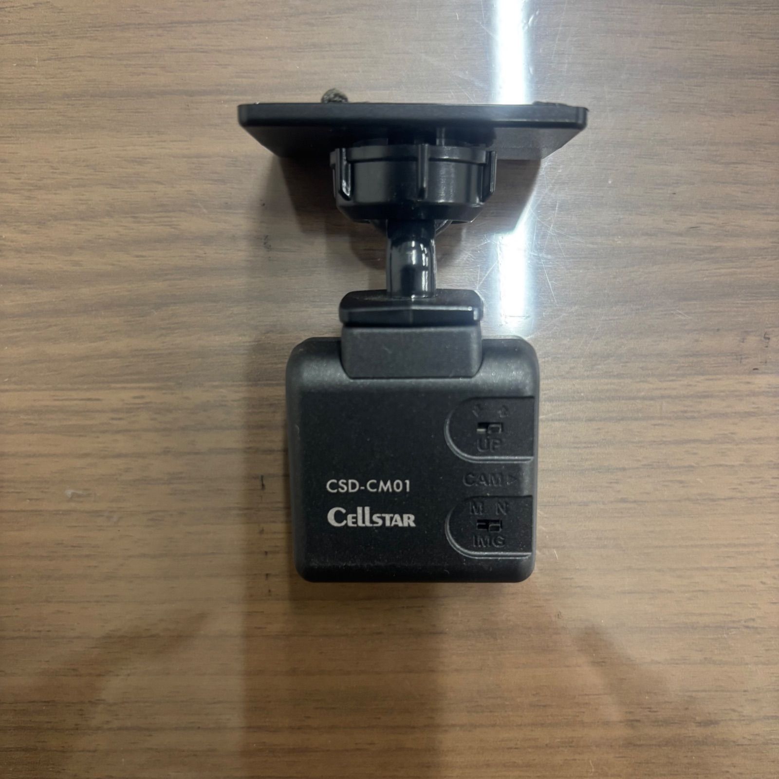 前後ドライブレコーダー セルスター CSD-790FHG 配送 CELLSTAR CSD