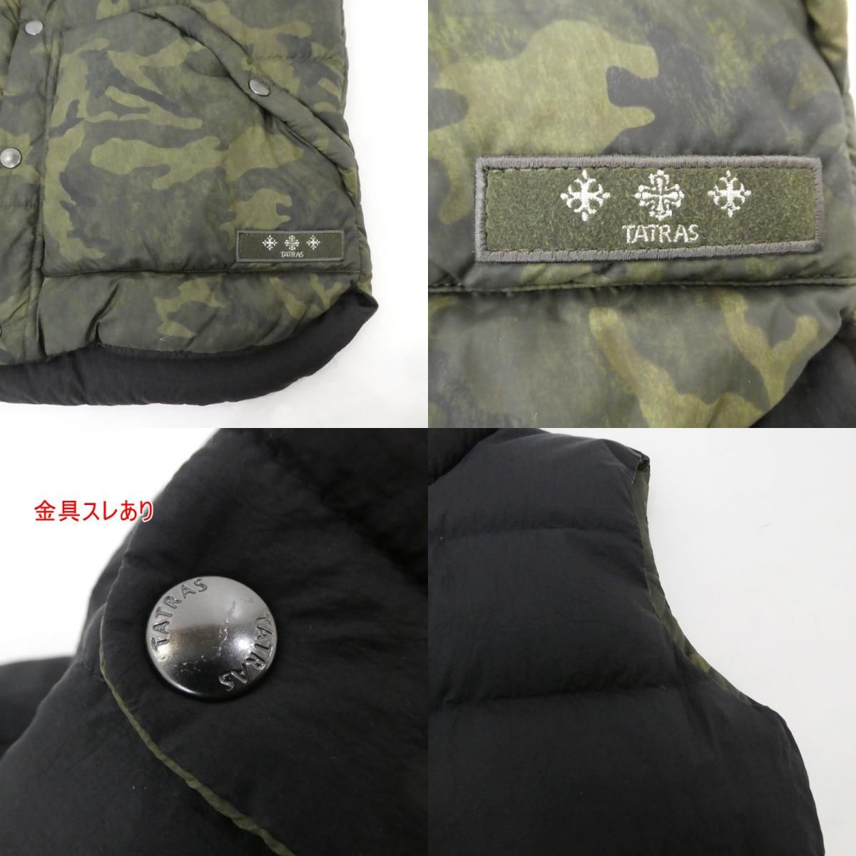 姫路東店】 中古 TATRAS | タトラス ダウンベスト OSERO MTA17A4462 