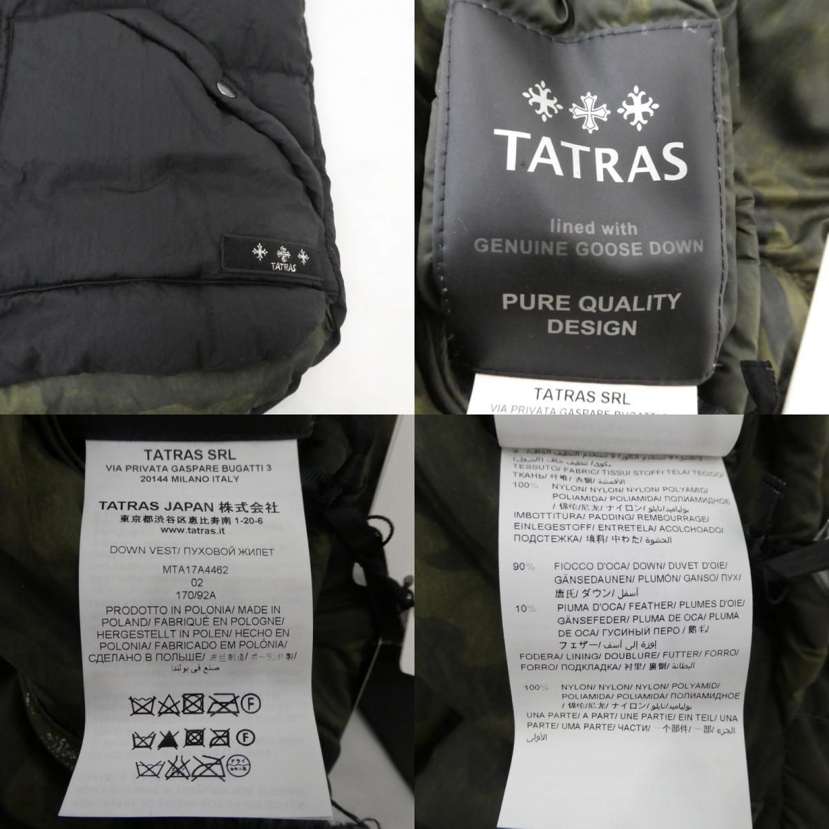 姫路東店】 中古 TATRAS | タトラス ダウンベスト OSERO MTA17A4462 