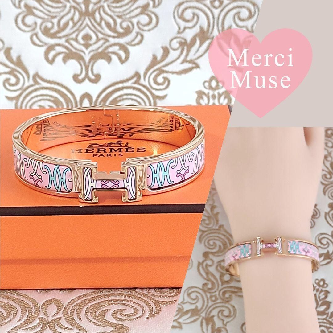 なお品 クリックHブレスレット ピンクｘピンクゴールド金具 エルメス MerciMuse メルシーミューズ