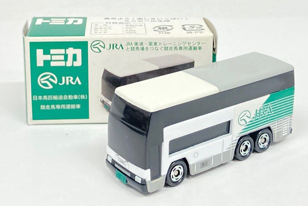 中古】トミカ JRA 日本馬匹輸送自動車（株） 競走馬専用運搬車 JRA競走