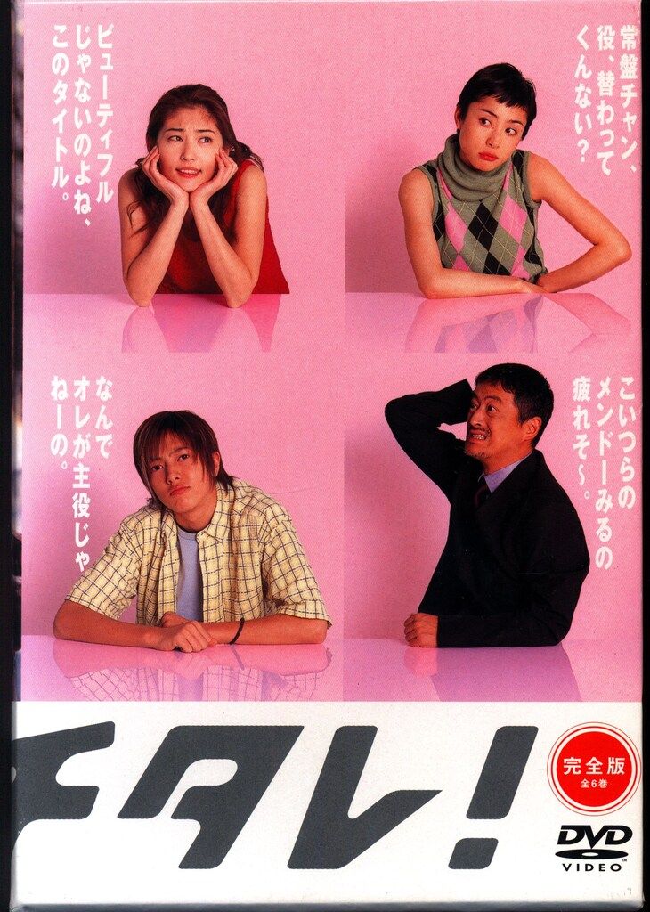 カバチタレ 完全版 DVD-BOX カバチタレ DVD-BOX カバチタレ！＜完全版