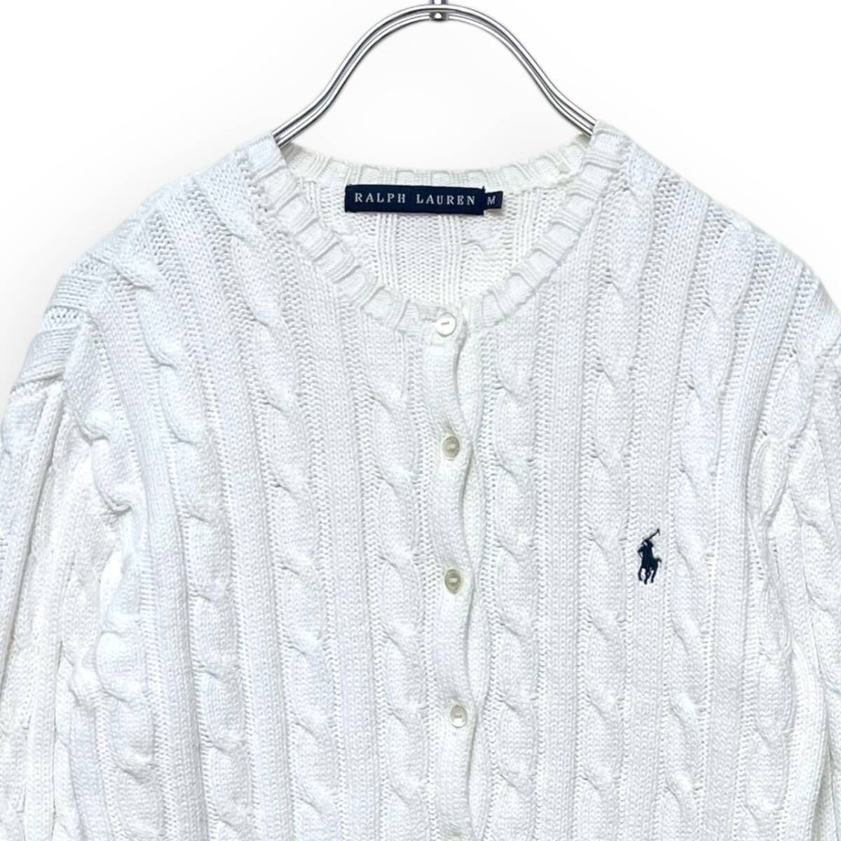 ラルフローレン　ホワイト ケーブル編み カーディガン ケーブルニット コットン カーディガン （カーディガン・ボレロ