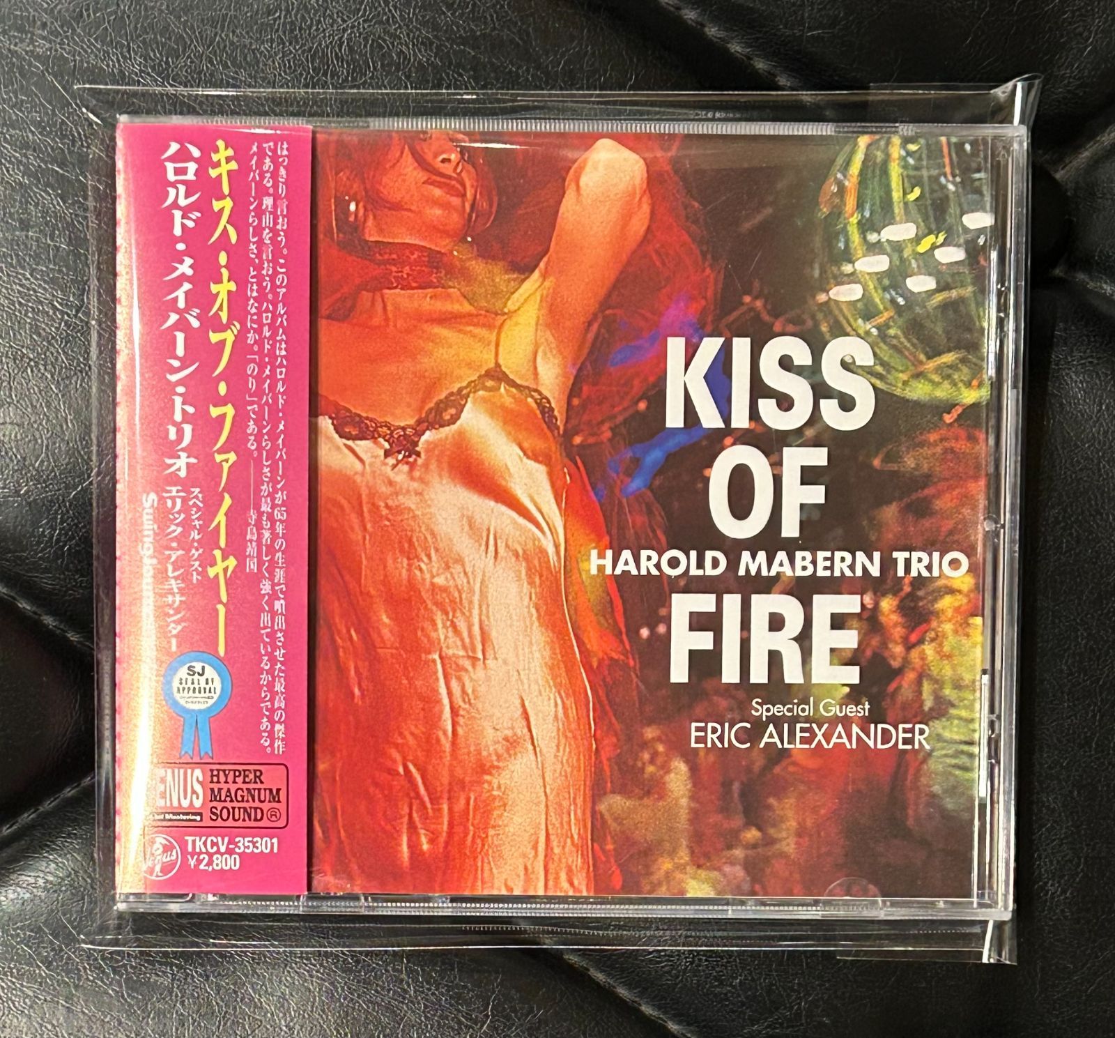 帯付きCD】ハロルド・メイバーン - エリック・アレキサンダー 「キス