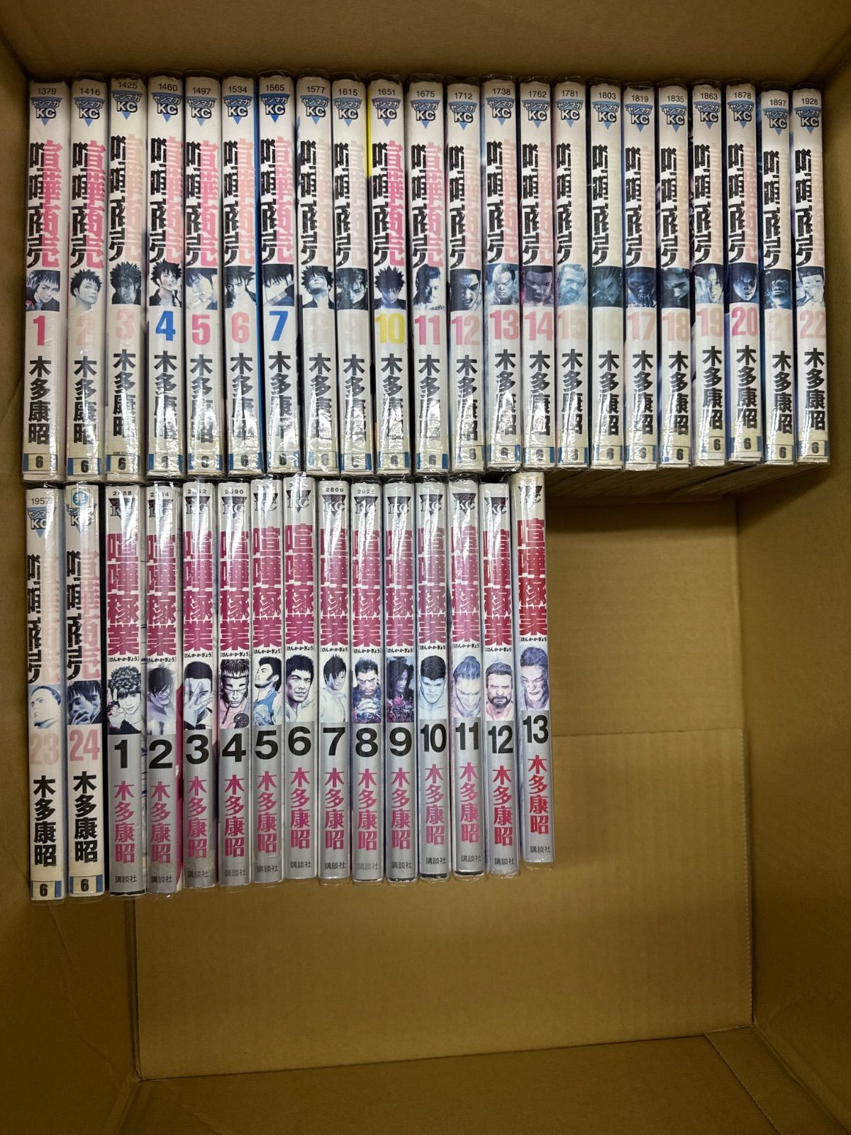 喧嘩商売 喧嘩稼業 計37冊 全巻 セット 木多康昭 G136