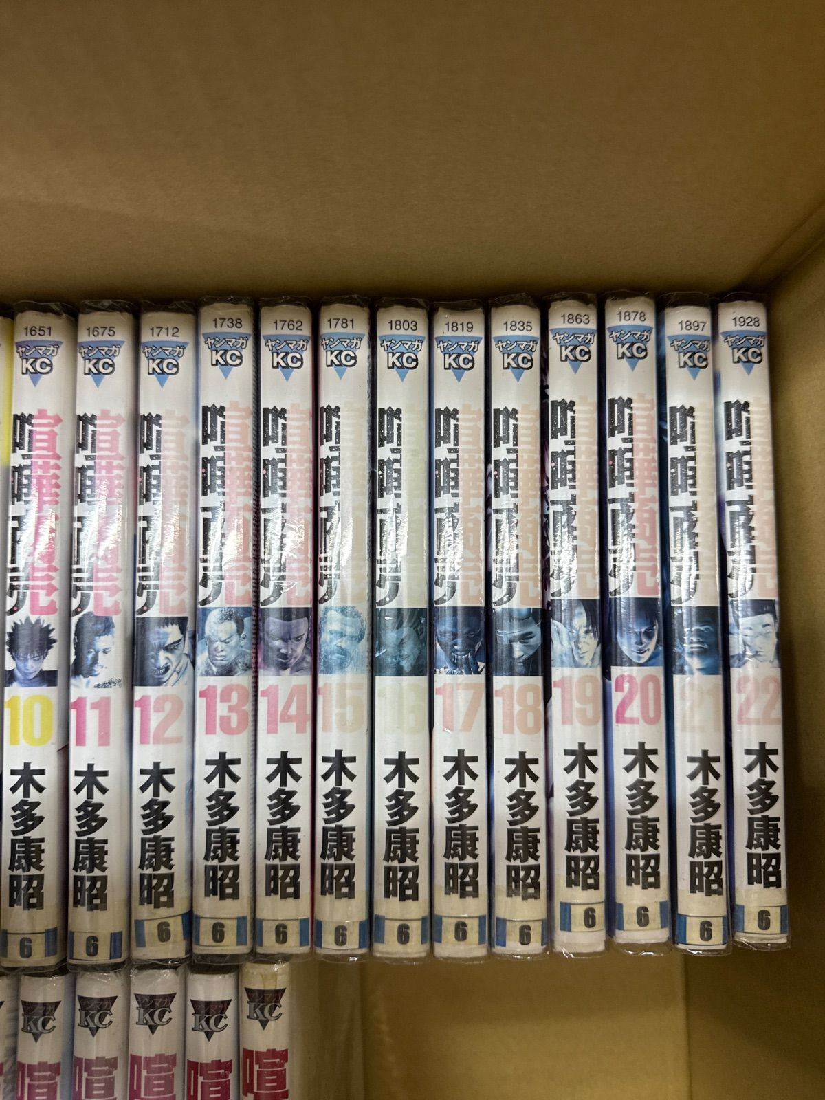 喧嘩商売 喧嘩稼業 計37冊 全巻 セット 木多康昭 G136 - メルカリ