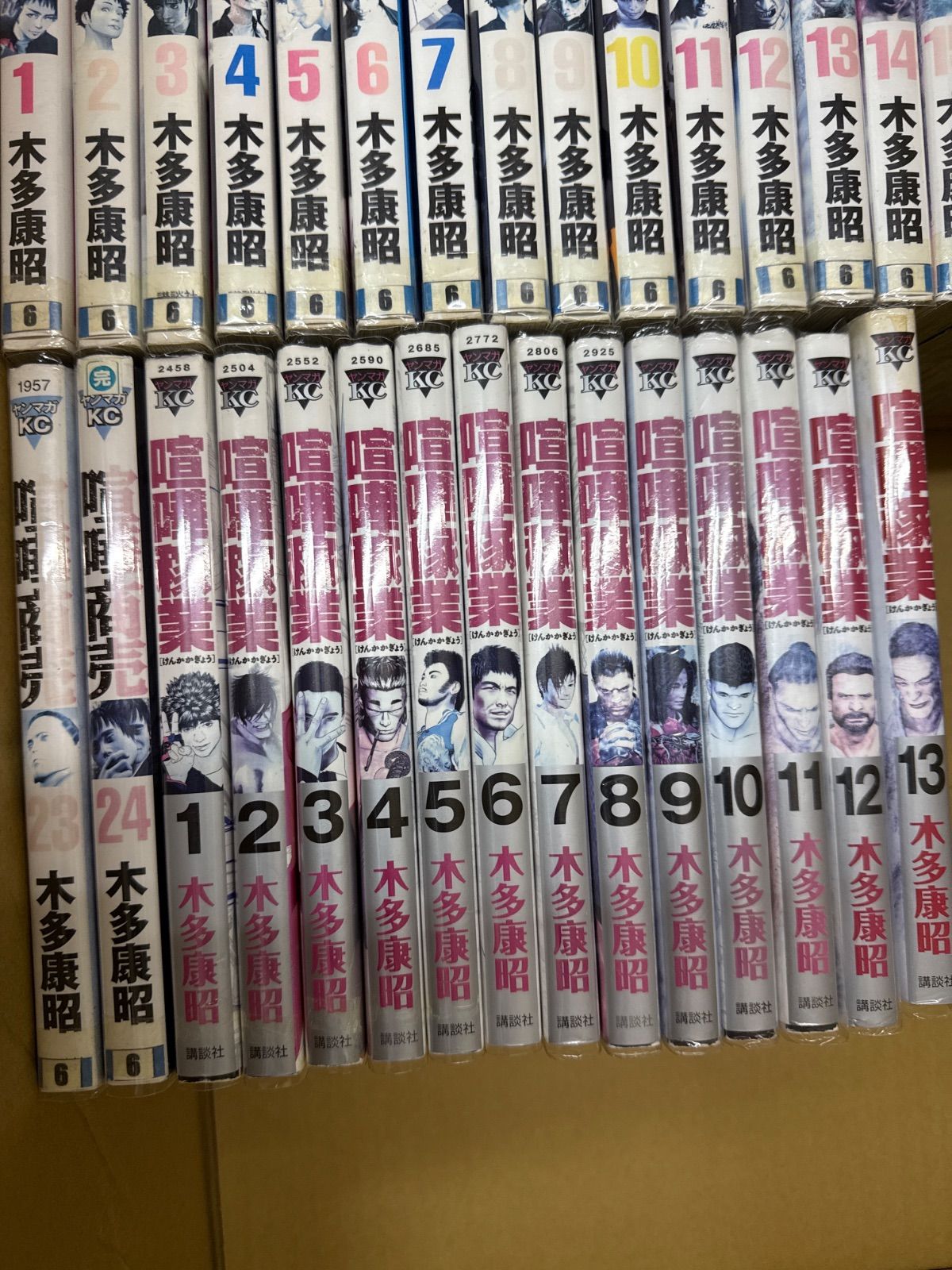 喧嘩商売 喧嘩稼業 計37冊 全巻 セット 木多康昭 G136 - メルカリ