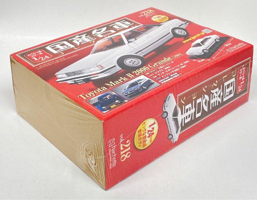 1/24国産名車コレクションVol.218 トヨタ マークⅡ グランデ 1984 スペシャルスケール1/24国産名車コレクション218号 トヨタマークII